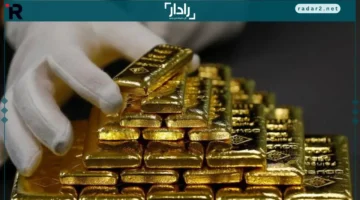 تراجع أسعار الذهب المفاجئ يحيّر المحللين ويكشف الأسباب الحقيقية